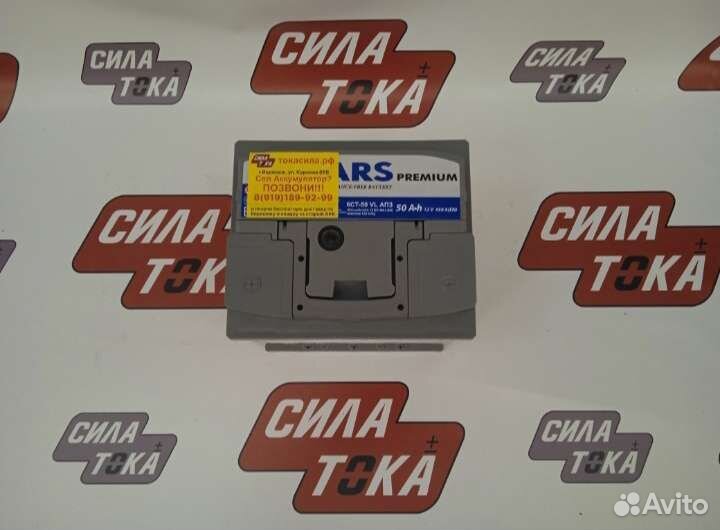 Аккумулятор на Opel combo доставка бесплатная