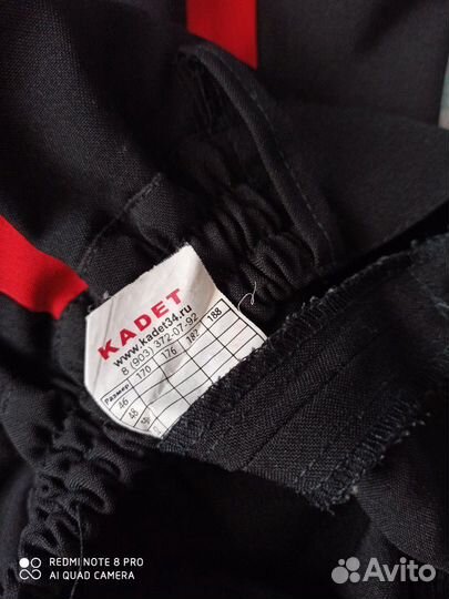 Кадетская форма на мальчика