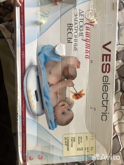 Детские весы