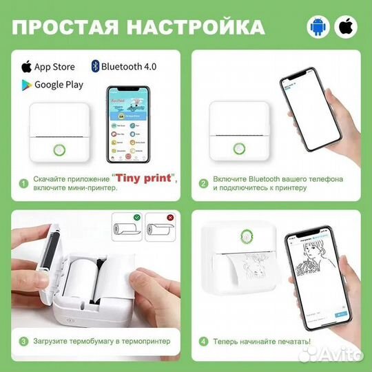 Мини-принтер для телефона. Беспроводной принтер дл