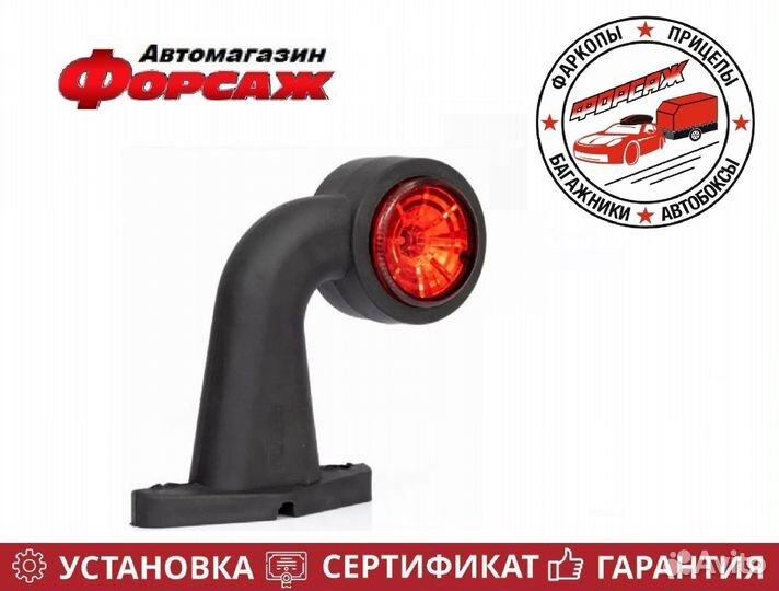 Габаритный светодиодный фонарь на прицеп FT-009 D