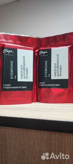 Наращивание ресниц материа для бровей расходные