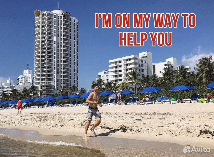 Репетитор по английскому языку