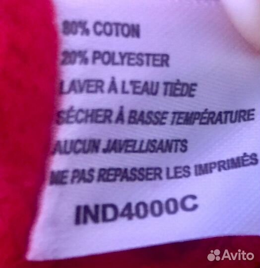 Толстовка(кофта) 48-50 раз