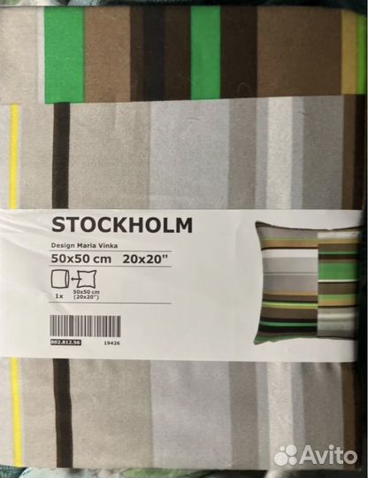 Кольца для шторы