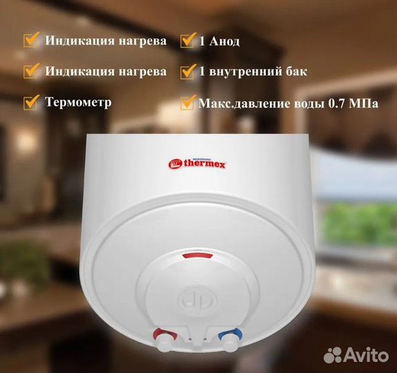 Водонагреватель Thermex TitaniumHeat 60 V Slim