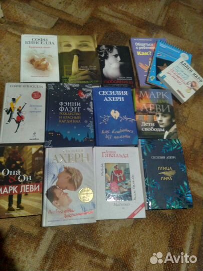 Книги о любви