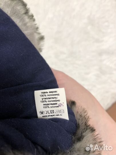 Шапка детская зимняя 56