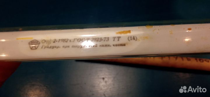 Ртутный термометр лабораторный 0 - 100 С