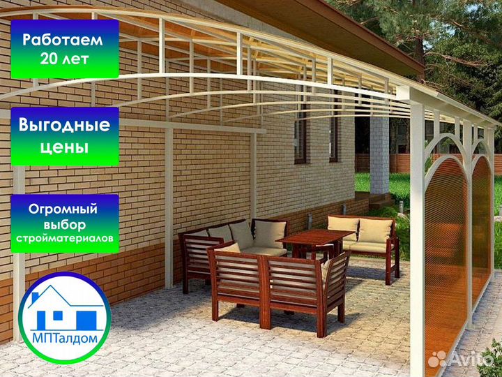 Навес для автомобиля