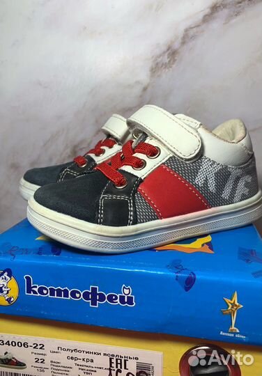 Ботинки детские