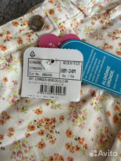 Шорты для девочек