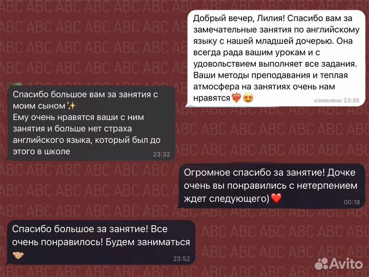 Репетитор по английскому языку онлайн