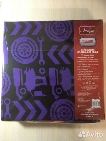 Детское постельное белье