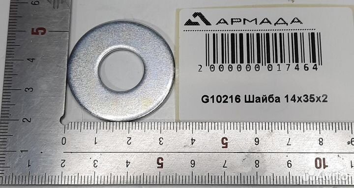 G10216 Шайба Кинзе Kinz