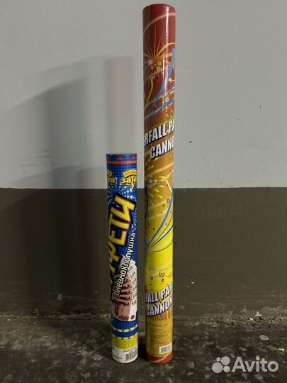 Хлопушка на праздник 2 штуки