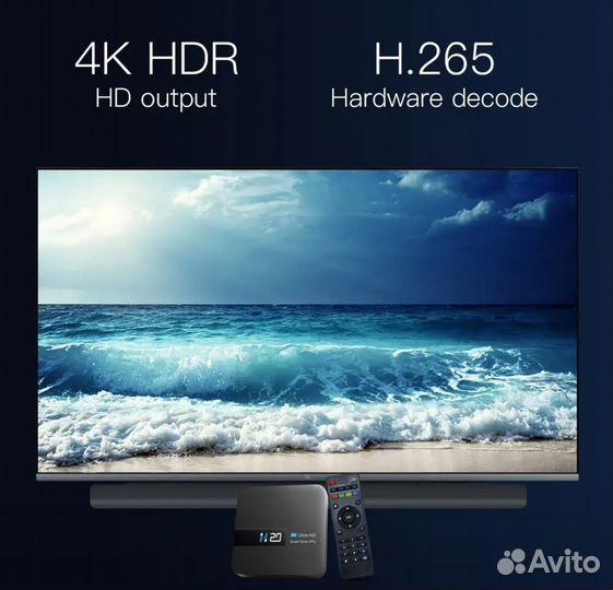Новая smart TV приставка H20