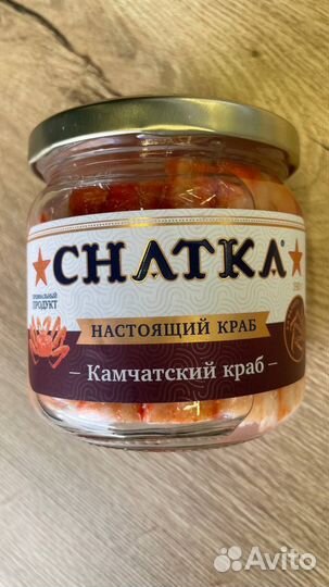 Мясо Камчатского краба (салатное, 1-я, 2-фаланга)