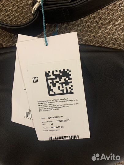 Сумка поясная женская новая Befree