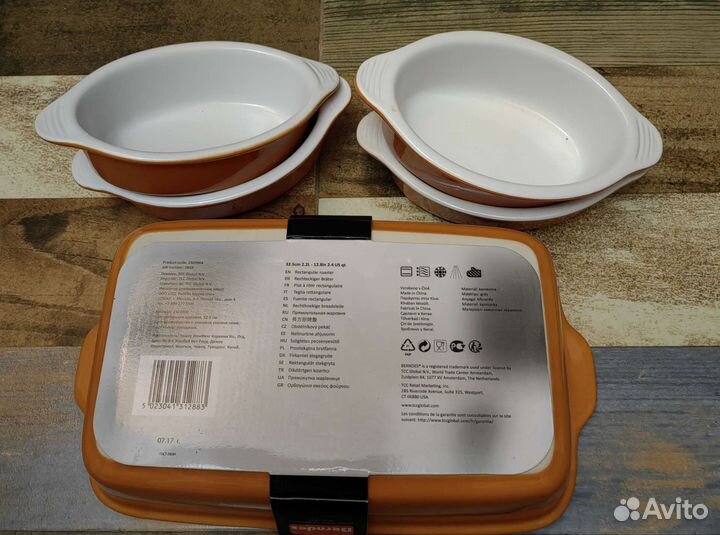 Набор форм для запекания Berndes