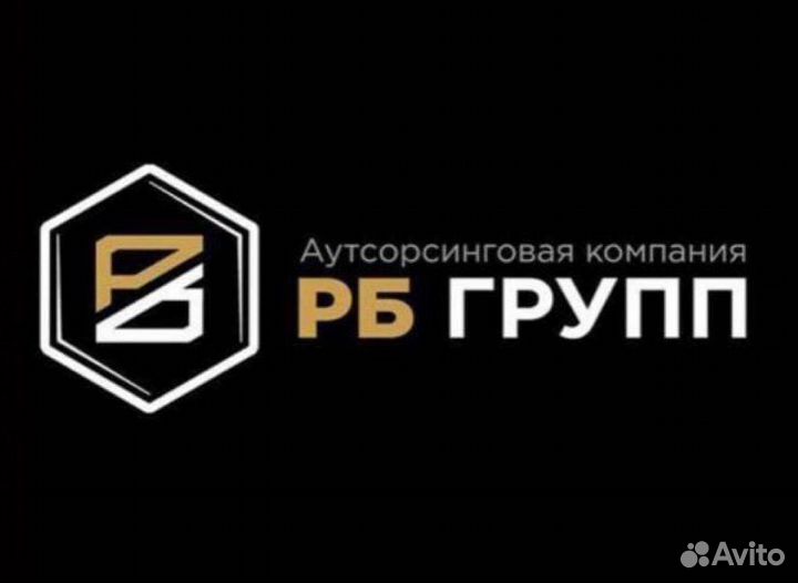 Грузчик (в Гипермаркет)