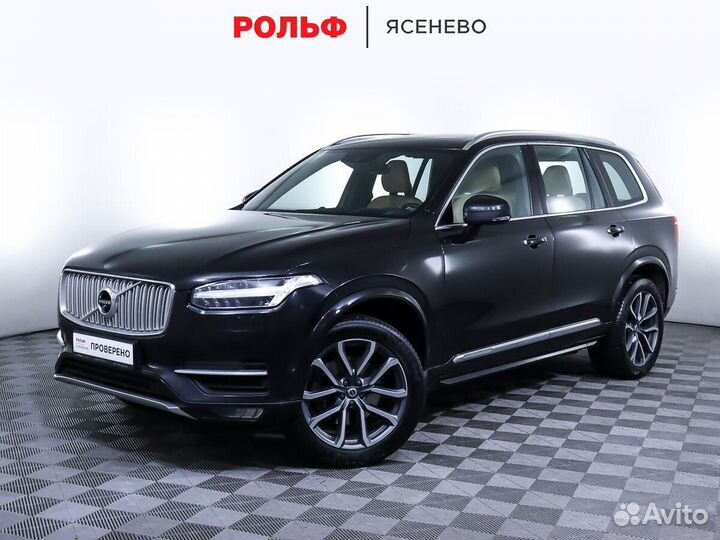 Volvo XC90 2.0 AT, 2017, 156 742 км