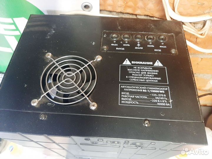 Автоматический стабилизатор напряжения