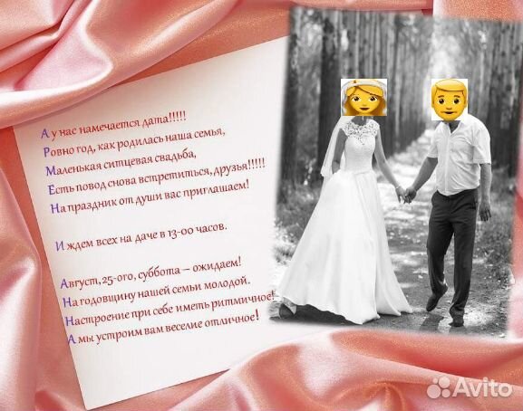 Стихи, песни, поздравления на заказ