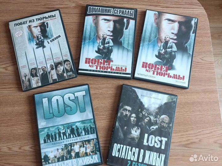 Двд диски сериалы