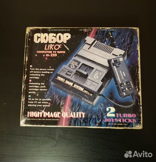 Dendy Subor liko KL-235 1996г