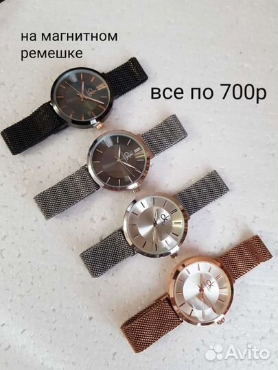 Часы