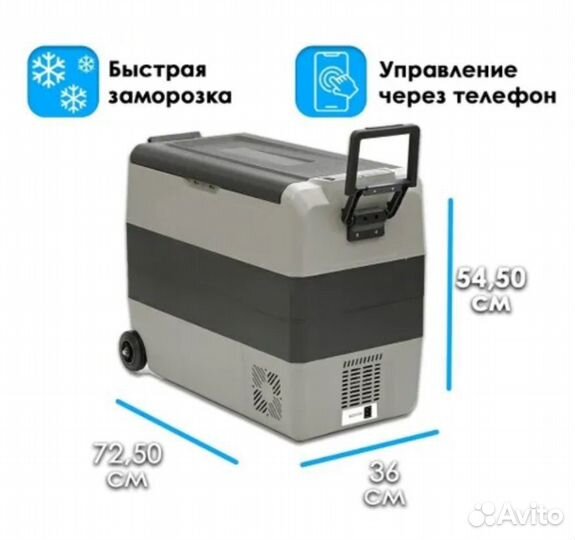 Автохолодильник компрессорный