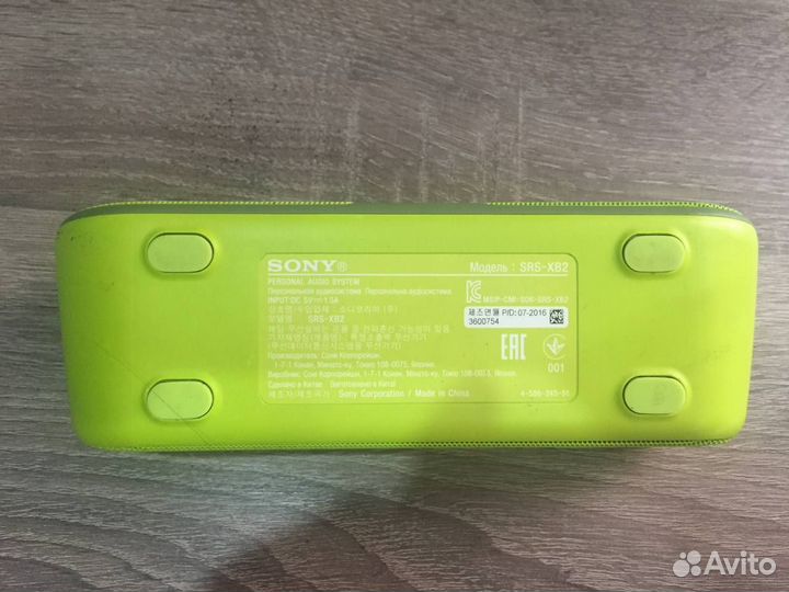 Колонка Sony SRS-XB2 зеленая