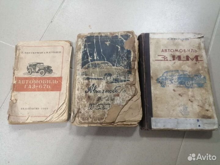 Инструкция по эксплуатации газ 67, Победа, зим