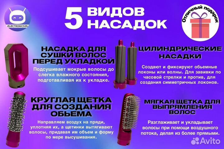 Новый dyson с гарантией / стайлер дайсон