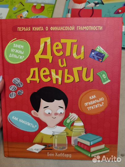 Книги для детей