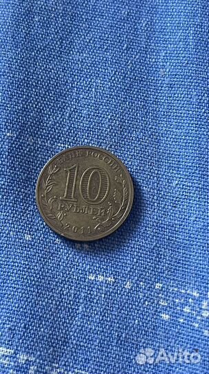 Монеты юбилейные 10рублей и 2 рубля