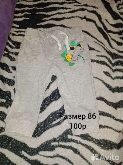 Детские вещи