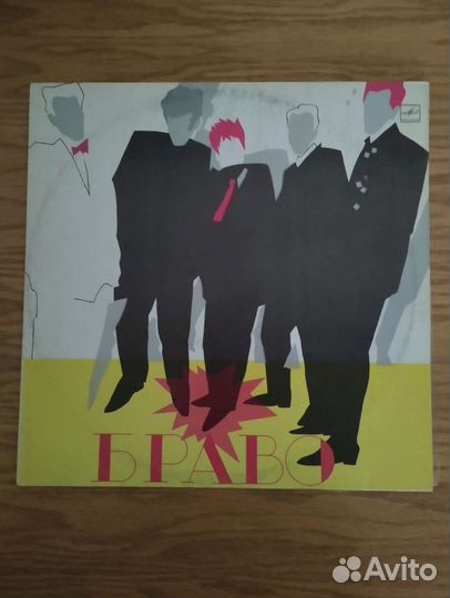 Виниловые грампластинки