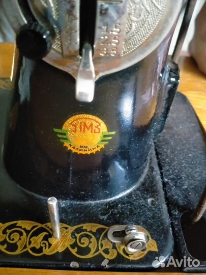 Швейная машинка