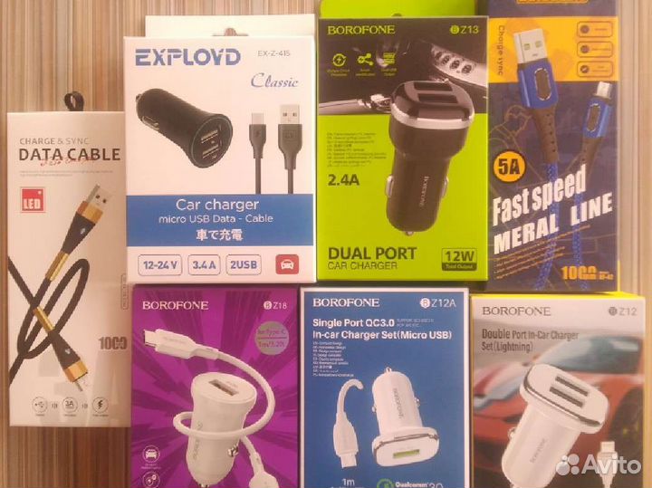 Автомобильное зарядное устройство для телефонов