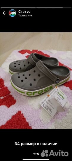 Crocs сабо