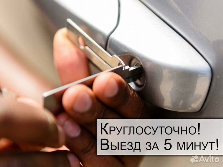 Вскрытие замков,замена замка,взлом ремонт замка