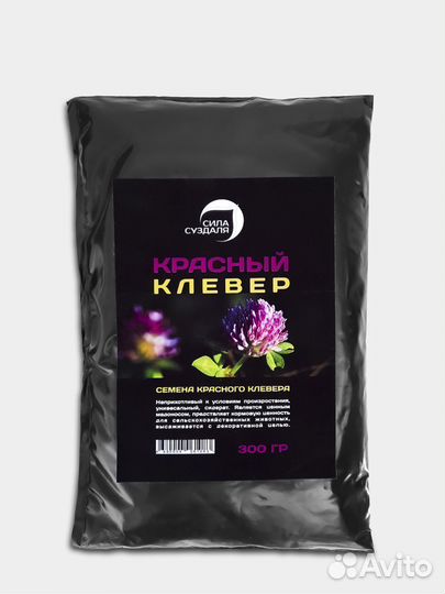 Семена красного клевера