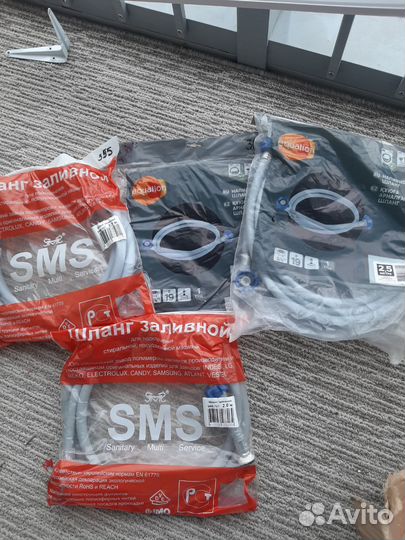 Шланг заливной для стиральной машины