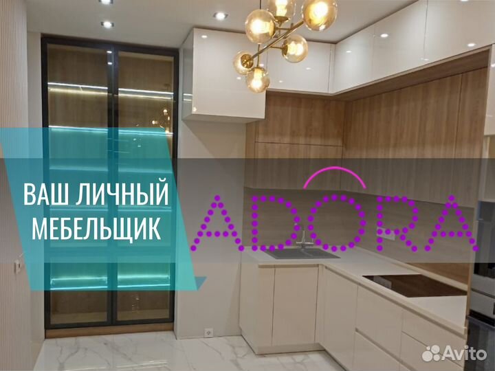 Мебель на заказ