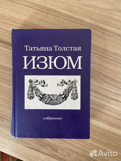 Познавательные книги