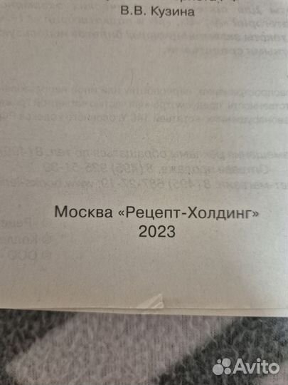 Материалы для подготовке к автошколе