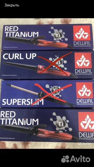 Плойки для волос