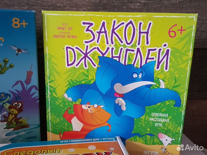 Детские настольные игры